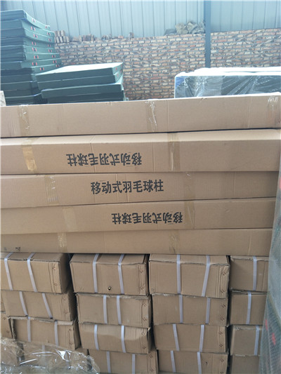 體操墊、羽毛球柱、實(shí)心球、海綿包大量現(xiàn)貨
